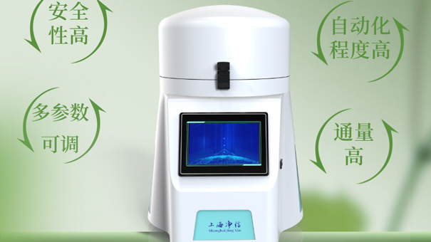 全自動樣品快速研磨儀優勢是什么？